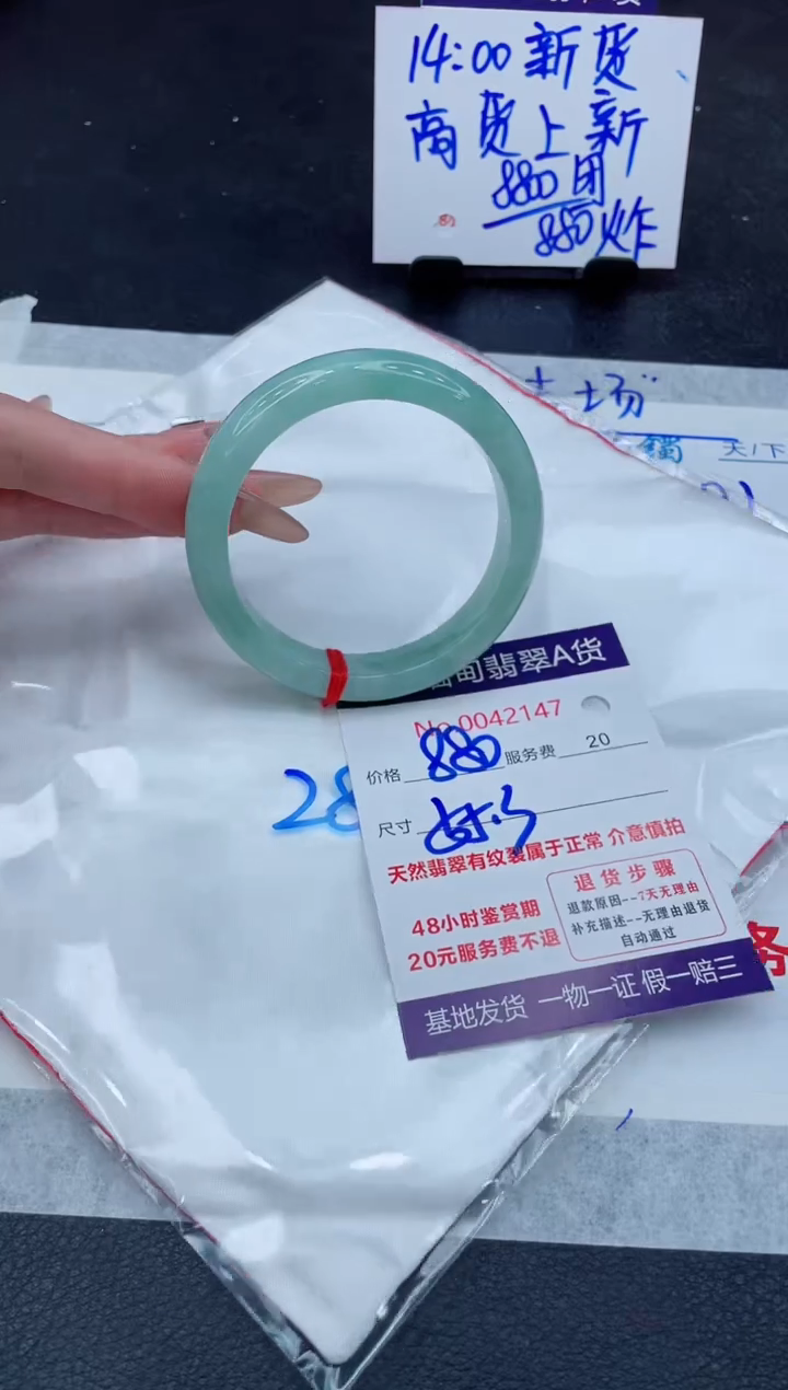 翡翠手镯未镶嵌11111111