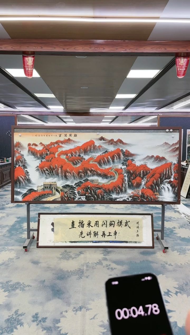 绘画W-王红兵-小八尺-山水国画