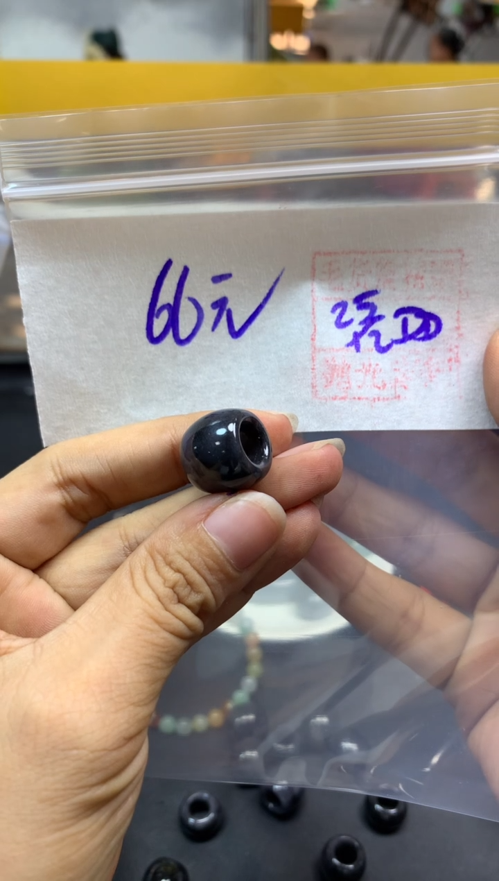 未镶嵌定制翡翠全52路路通#66元多样性拍一发一毛货需抛光