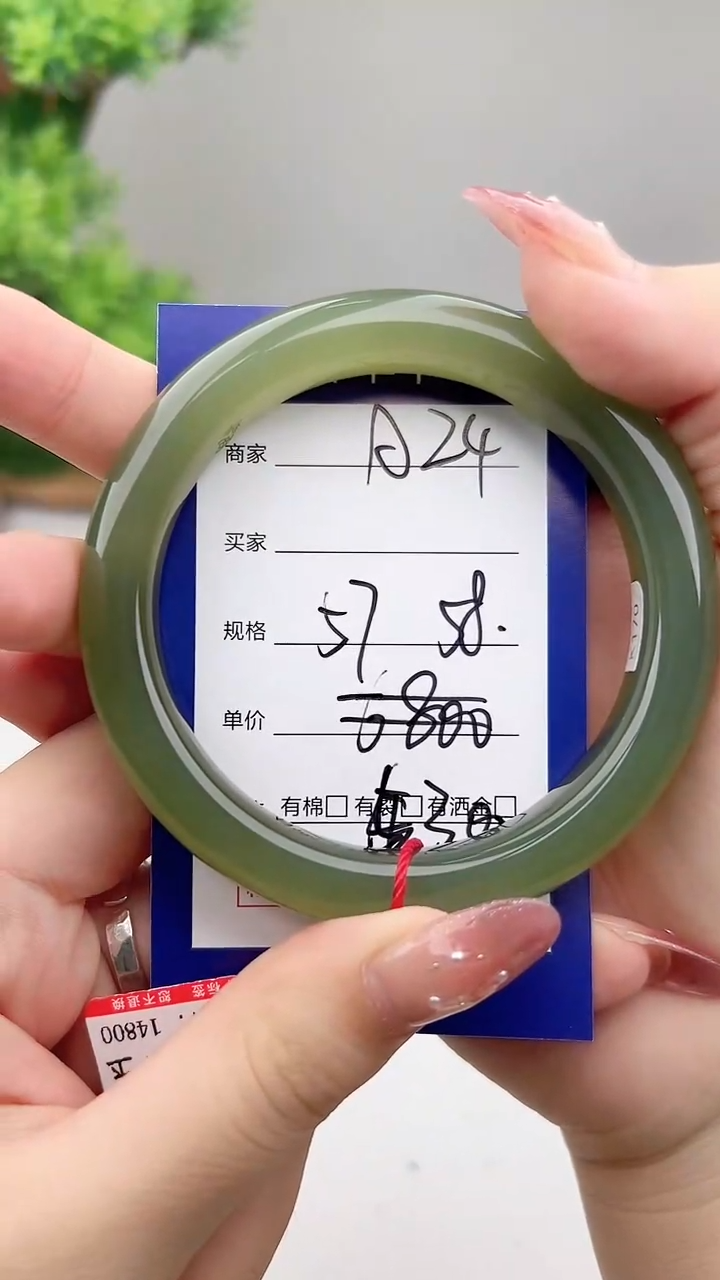 未镶嵌手镯和田玉微色差A24