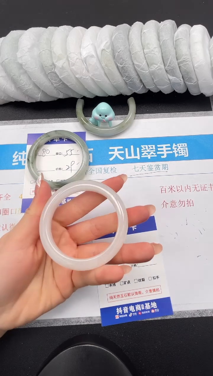 【闪购商品】石英质玉未镶嵌手镯81-52.7