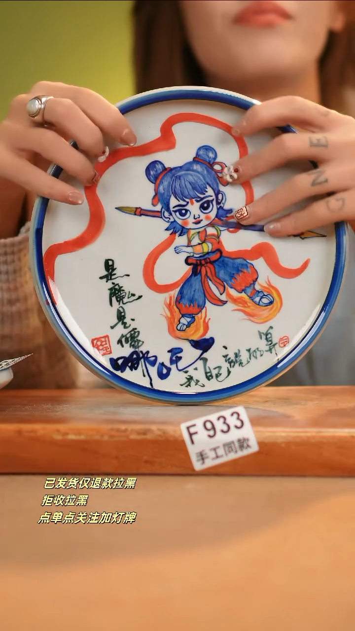 【闪购商品】其他F933窑林瓷业瓷器