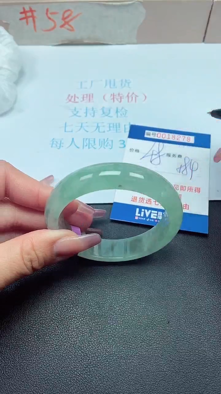 饰品以实物为准0018278