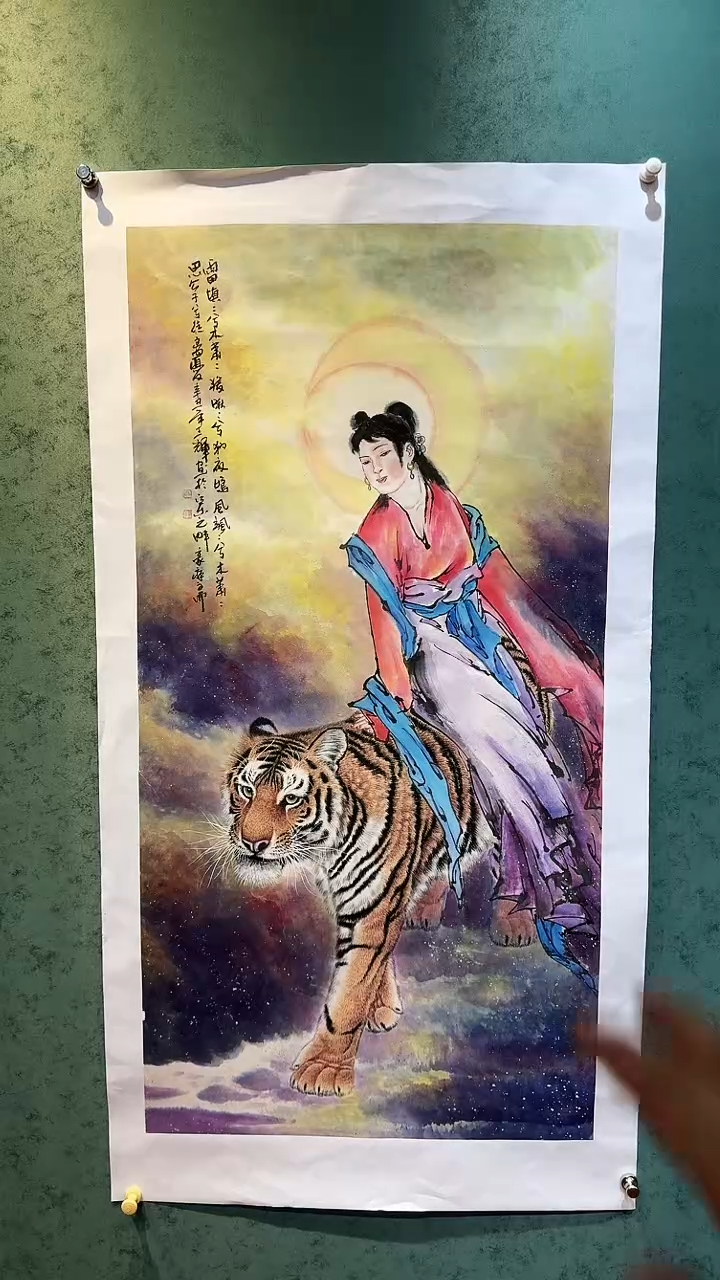 国画画都艺术展厅王辉-23-45
