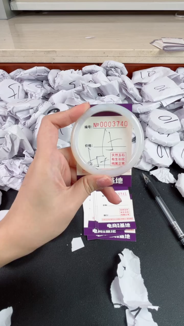 【闪购商品】玛瑙/玉髓手镯未镶嵌3740