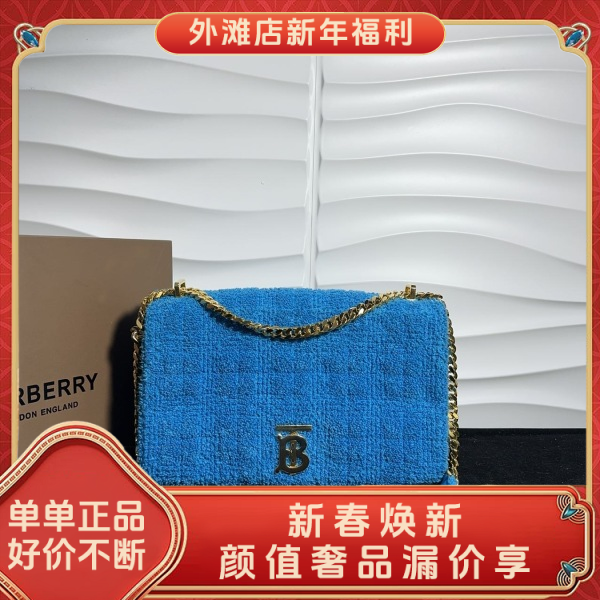 95新/博柏利/市场价13500/包包/250124XZ0016