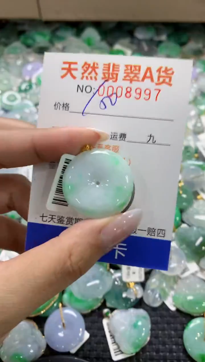 颈饰18K金镶嵌翡翠1111111111111111