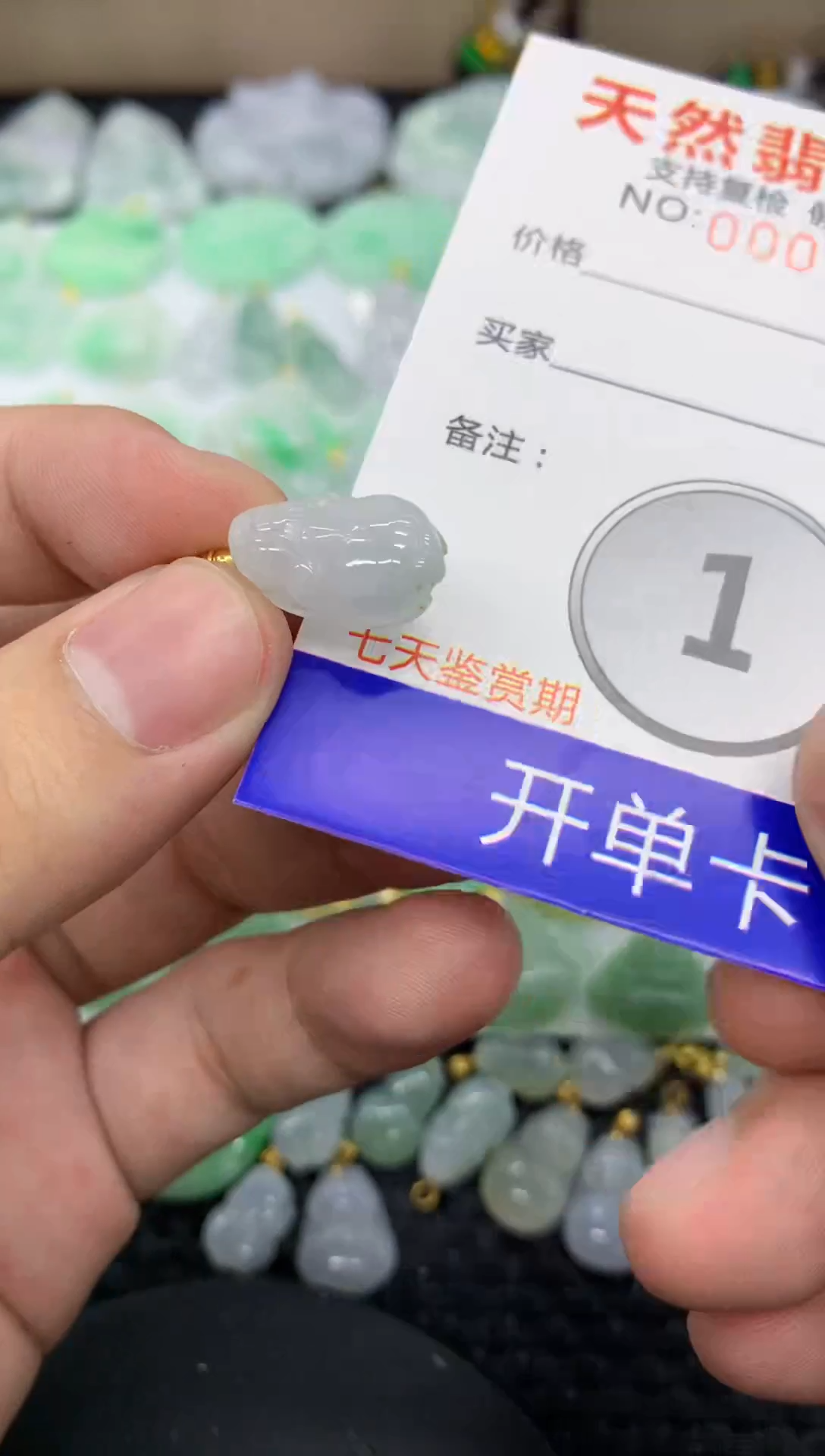 【闪购商品】翡翠颈饰未镶嵌11111111