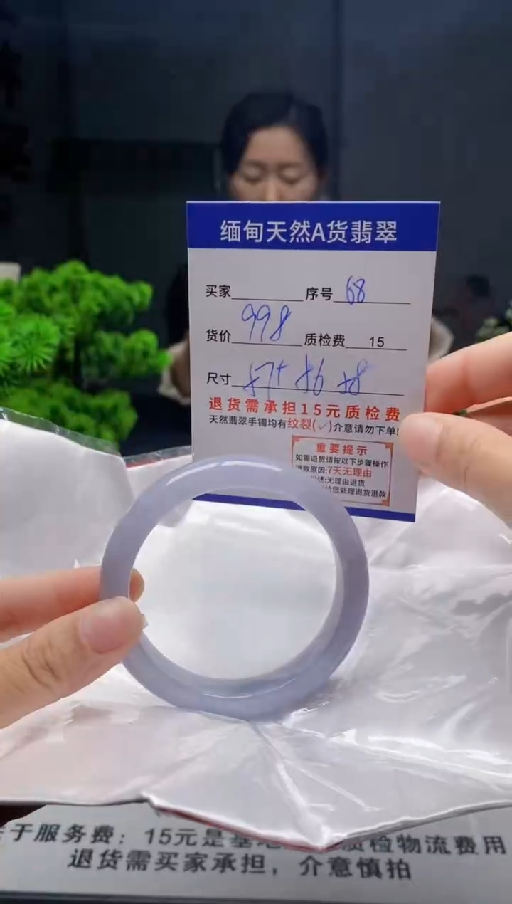 未镶嵌手镯翡翠缅甸天然A货翡翠需包容瑕疵