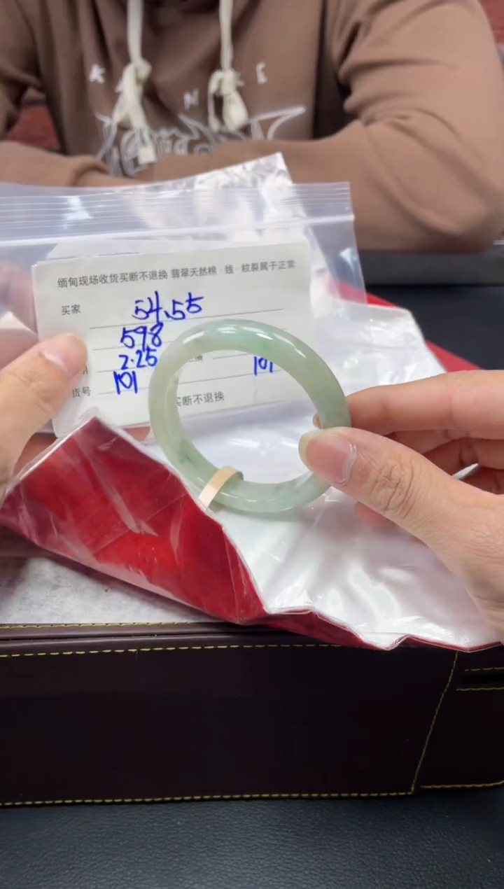 【闪购商品】定制翡翠1未镶嵌毛货手镯需精细抛光/55