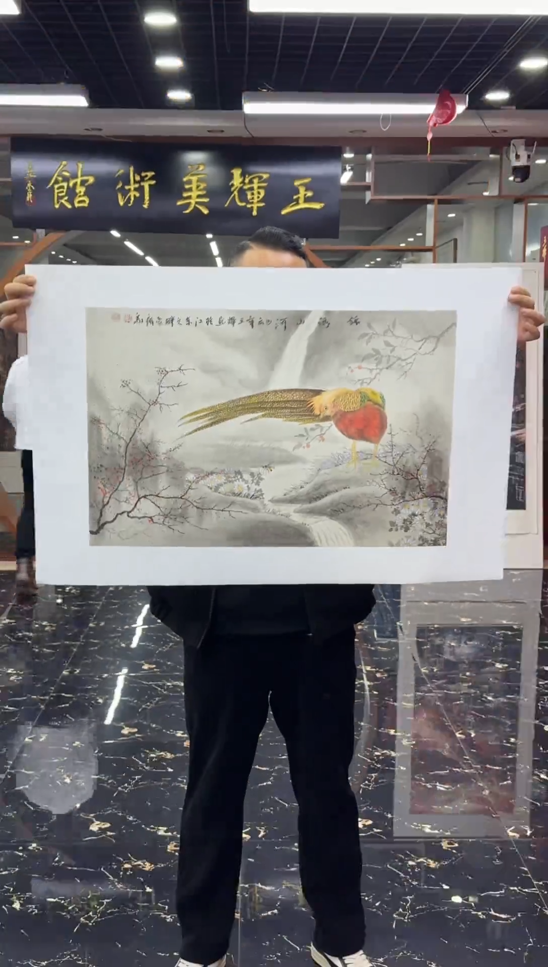 国画国画绘画山水花鸟