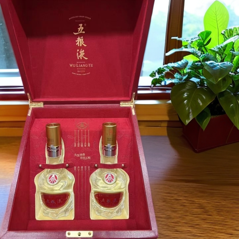 五粮液五粮液普五八代260ml*2瓶双支礼盒品鉴非卖浓香型39度