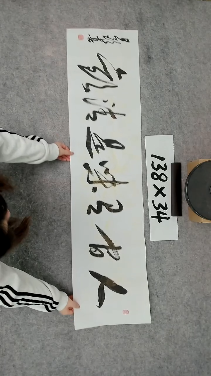 书法吕老师书法作品