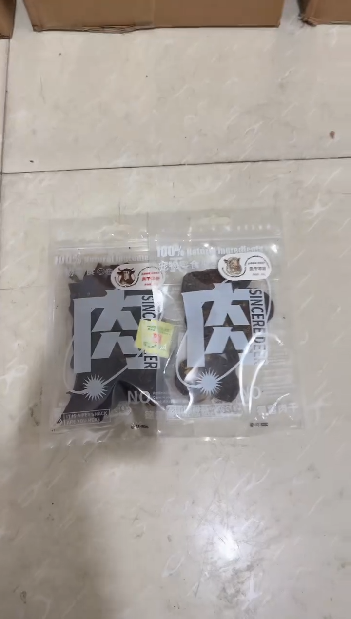 【零食套餐2】羊肾+牛肝