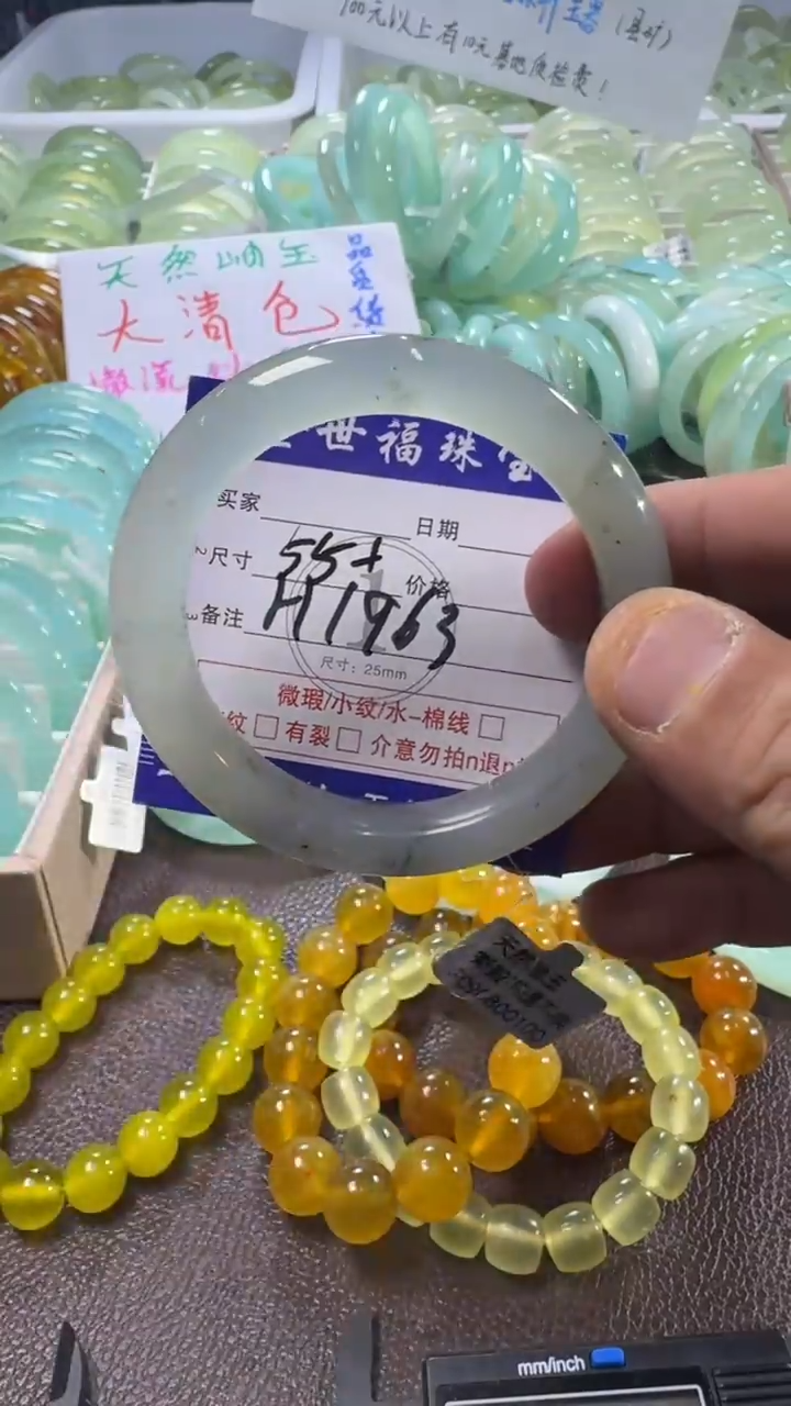 未镶嵌蛇纹石玉手镯1