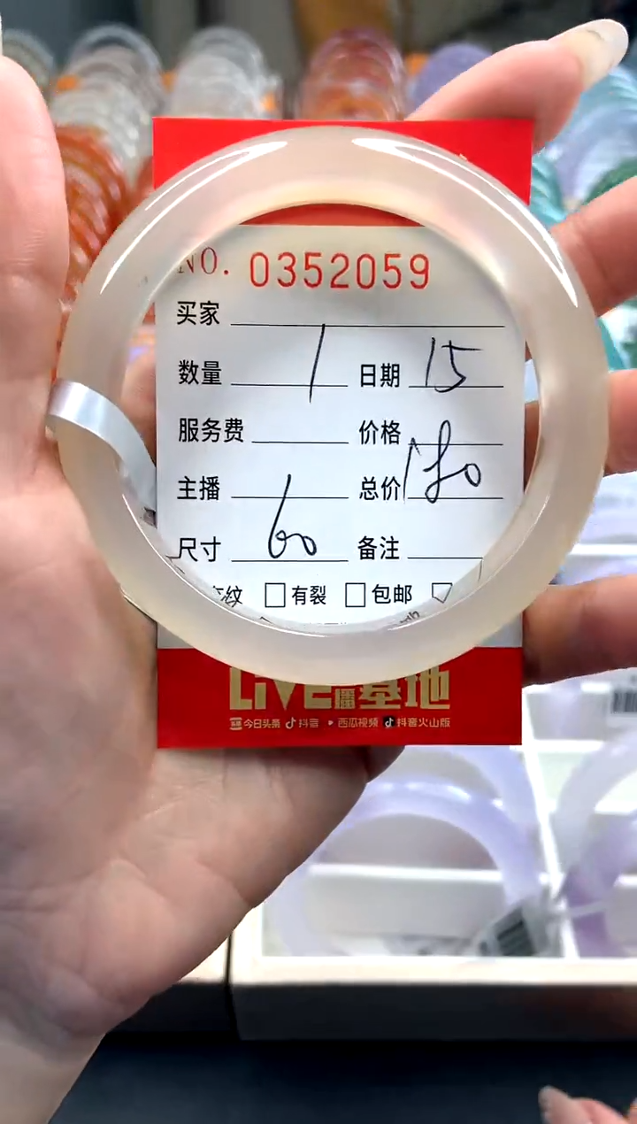 【闪购商品】玛瑙/玉髓手镯未镶嵌Y0352059