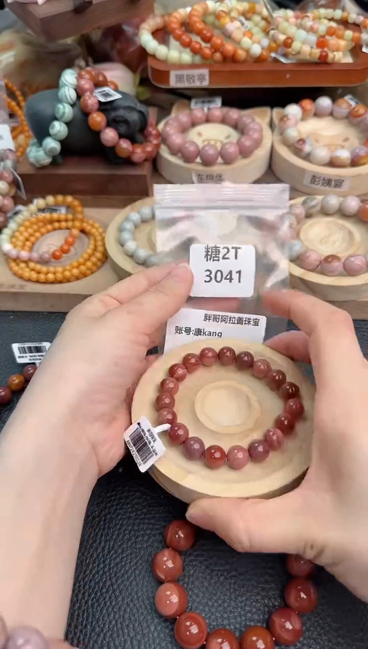 石英质玉手链未镶嵌2T3041