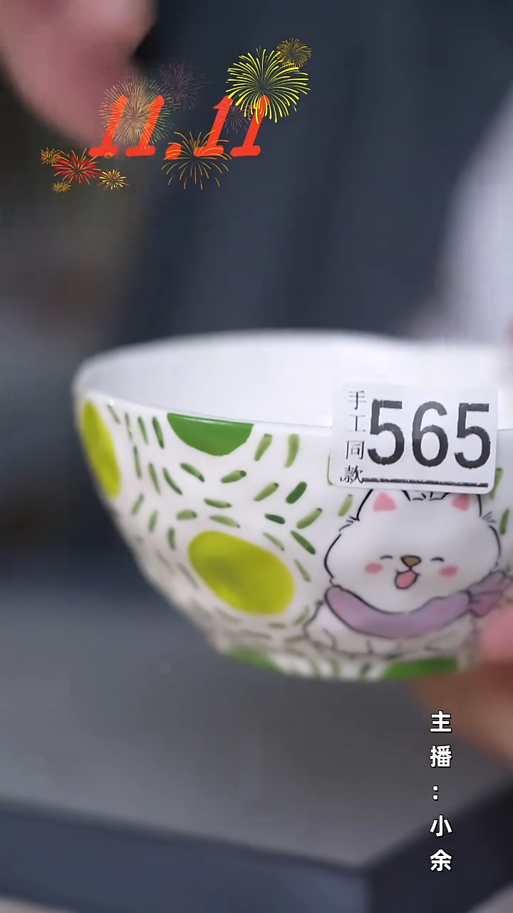 瓷片福利！陶瓷福利