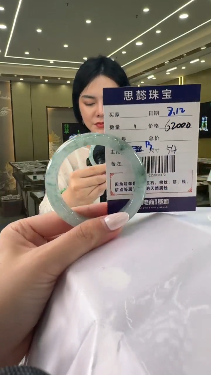 翡翠手镯未镶嵌手镯