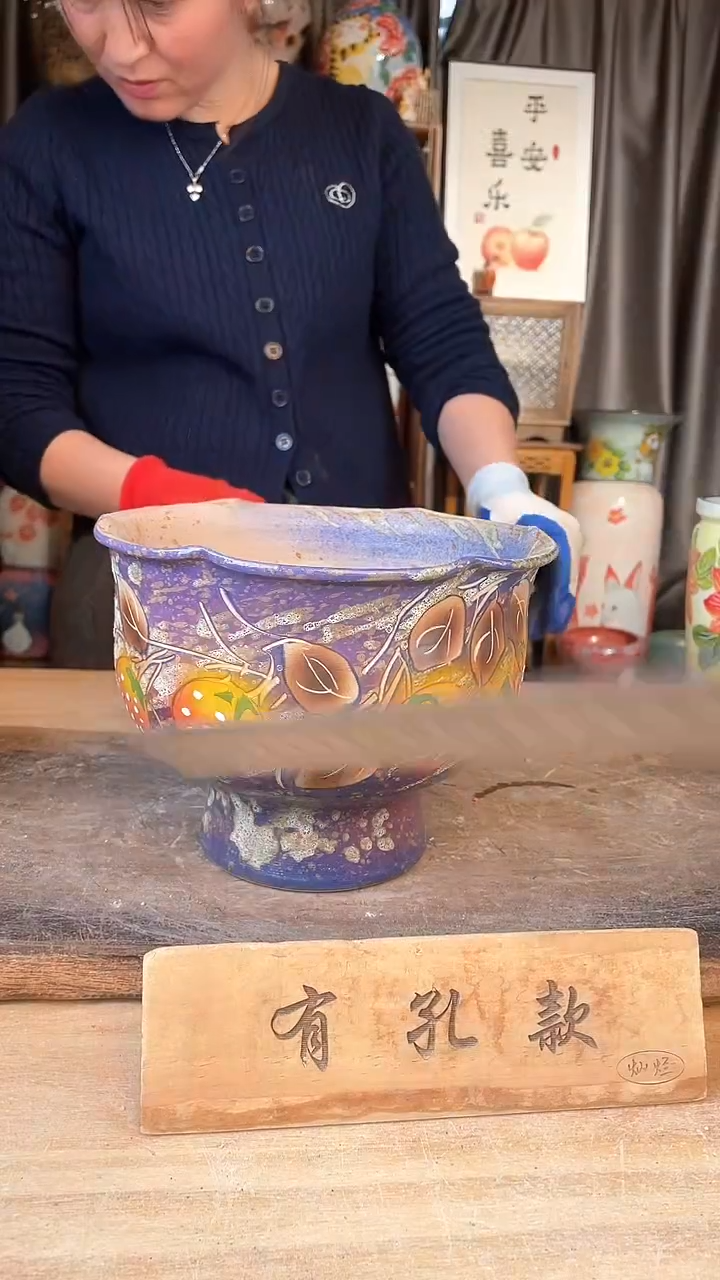 【闪购商品】摆件17-285口  高    一个