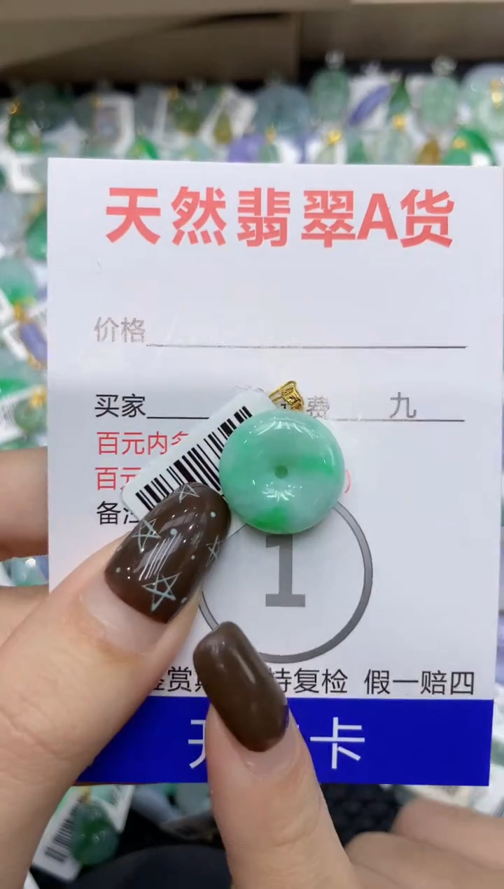 【闪购商品】翡翠颈饰18K金镶嵌111111111111