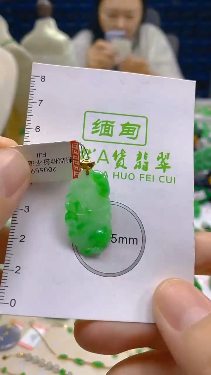 翡翠18K金镶嵌颈饰新号开播 全场乱卖