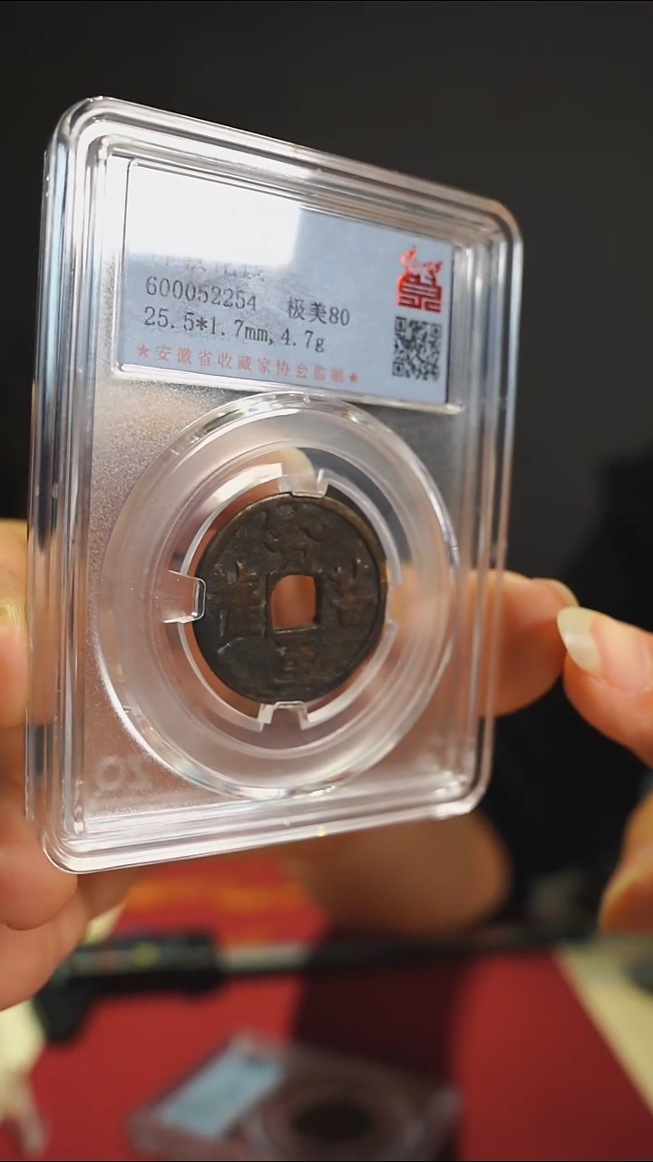 【闪购商品】金属清代大势至花钱佛教供养2254