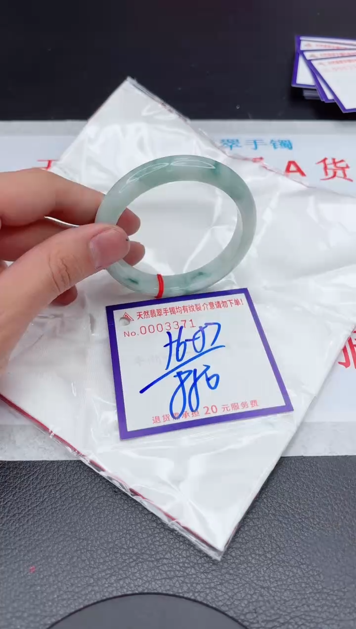 【闪购商品】翡翠手镯未镶嵌11111111111111