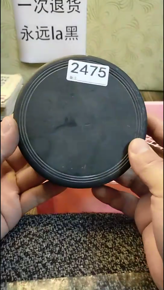 征*广纪年坊杂项甄选专属链接