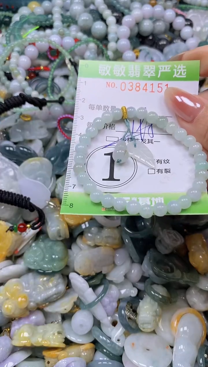 颈饰未镶嵌翡翠闪购0384151qq