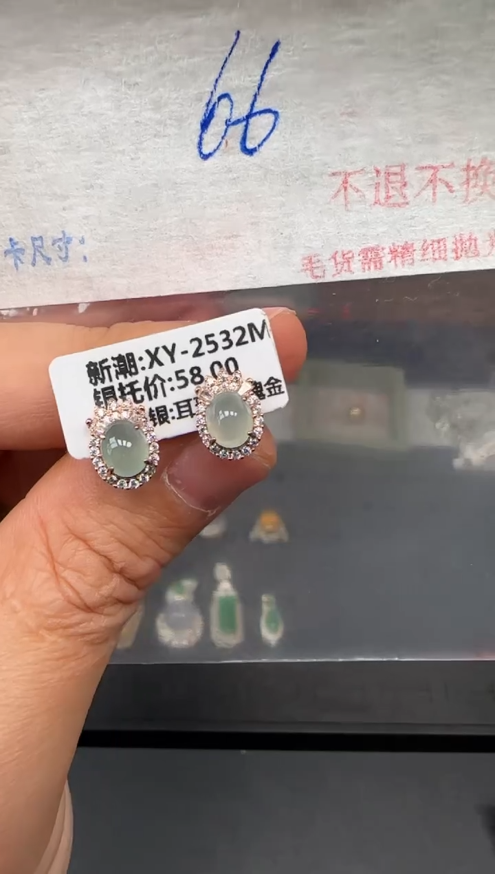 【闪购商品】翡翠耳饰银S925镶嵌毛货需精细抛光+多样性发1单