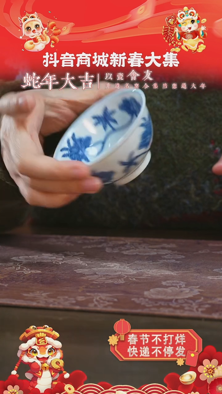 【闪购商品】杯望月怀古秋葵碗杯