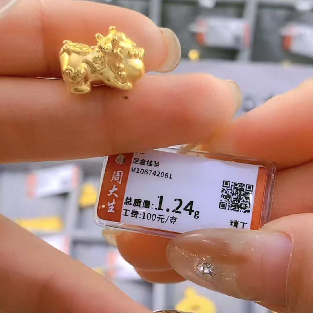 Chow Tai Seng/周大生足金貔貅宝宝吊坠