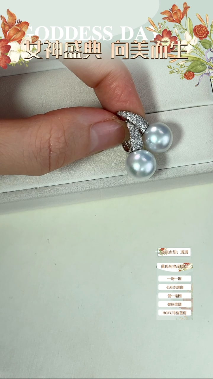 【闪购商品】海水珍珠耳饰18K金镶嵌澳白