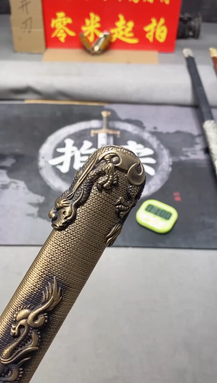 金属龙泉高端拍卖直播10号