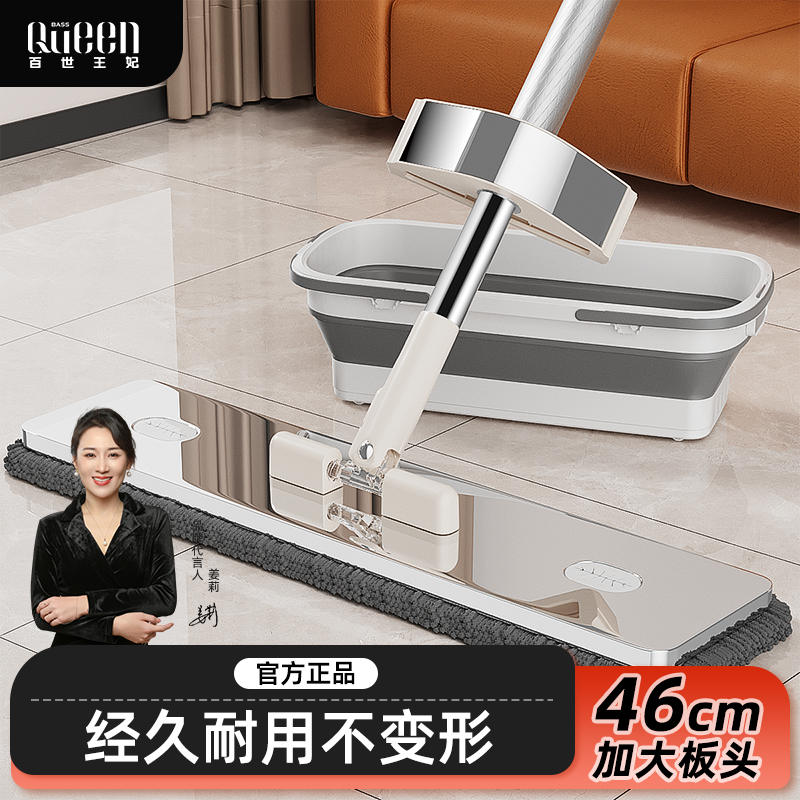 2025新爆款【镜面钢】平板拖把宠物家庭加大免手洗干湿拖把拖