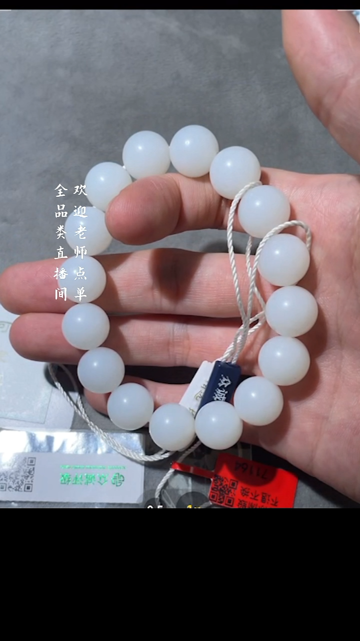 【闪购商品】铜和田玉Y豆（文物商店，安心选购）