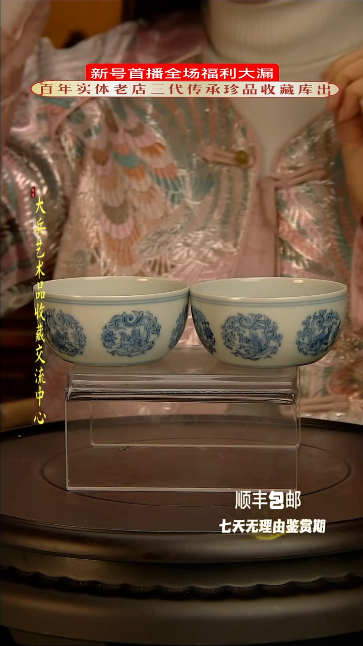 【闪购商品】陶瓷陶瓷陶瓷陶瓷