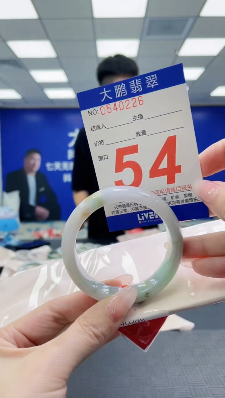 未镶嵌手镯翡翠AAAAAAAAAAAAAAAAAAAA