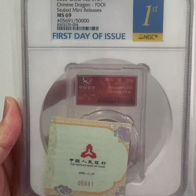 2025版金总封装龙银币-05691