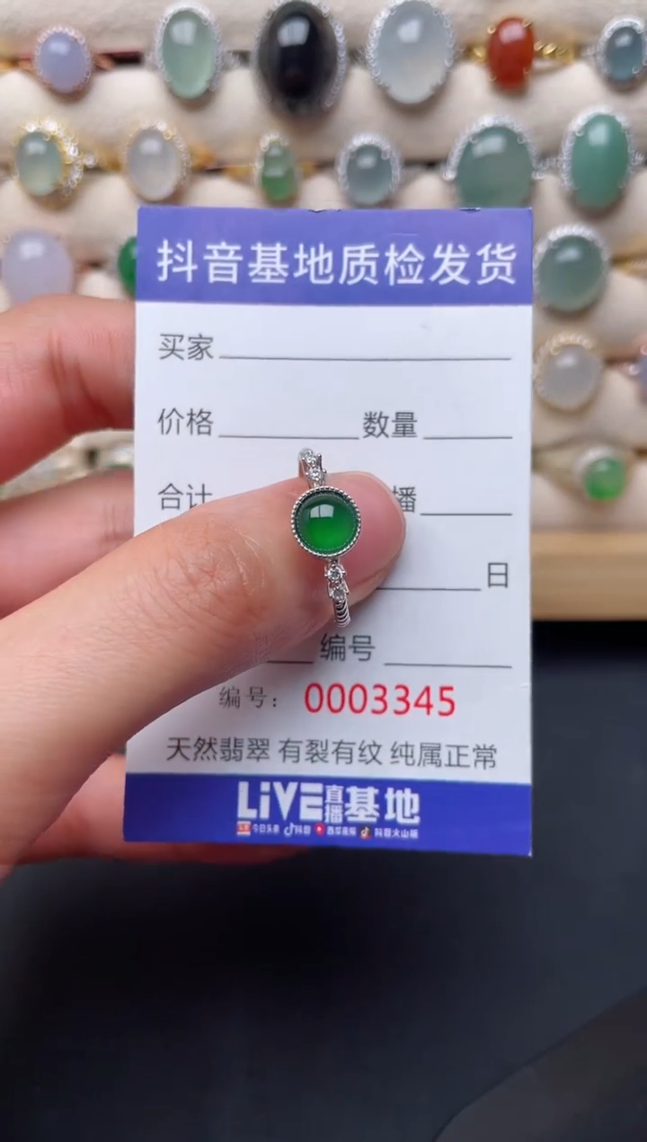 【闪购商品】翡翠戒指银S925镶嵌........
