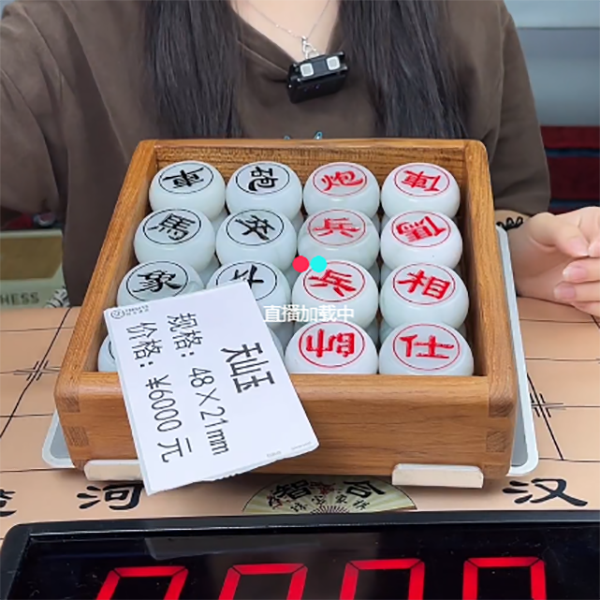 中国象棋 中国象棋 中国象棋
