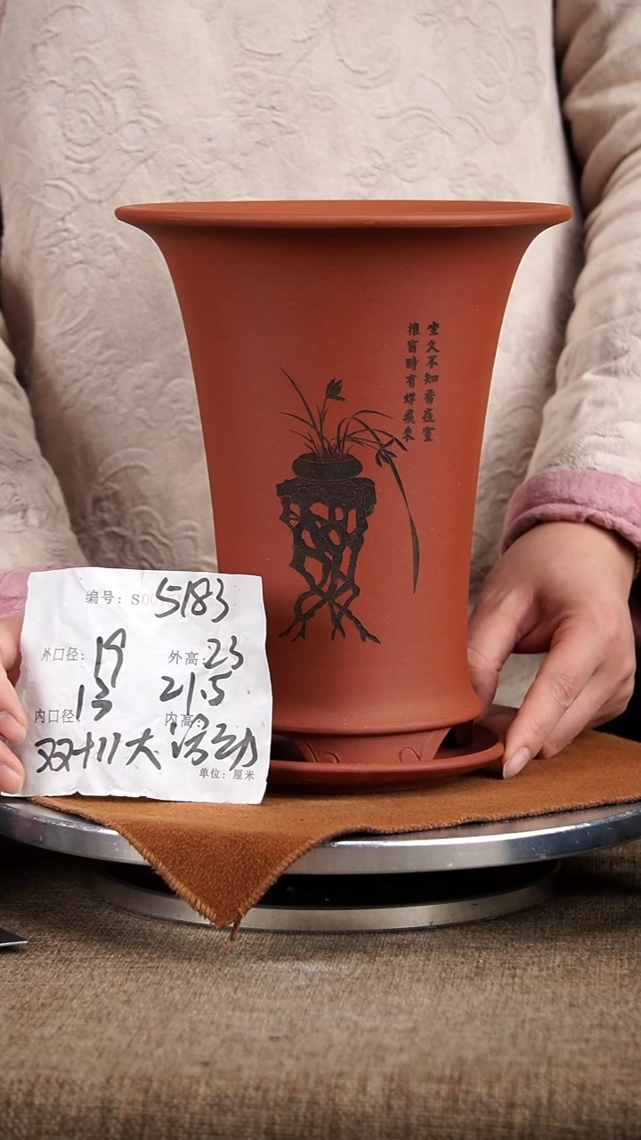 【闪购商品】紫砂花盆紫砂花盆5183+z