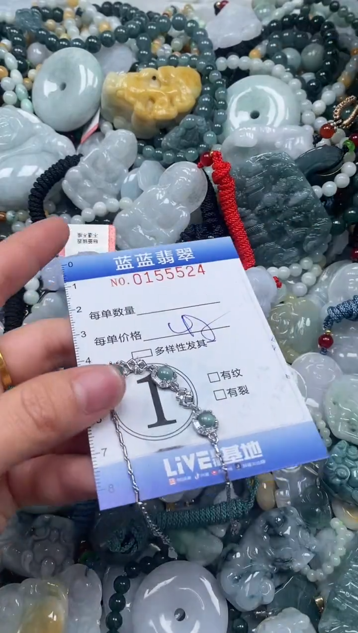 【闪购商品】翡翠颈饰未镶嵌闪购0155524