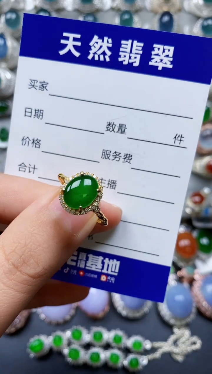 【闪购商品】翡翠戒指银S925镶嵌0539