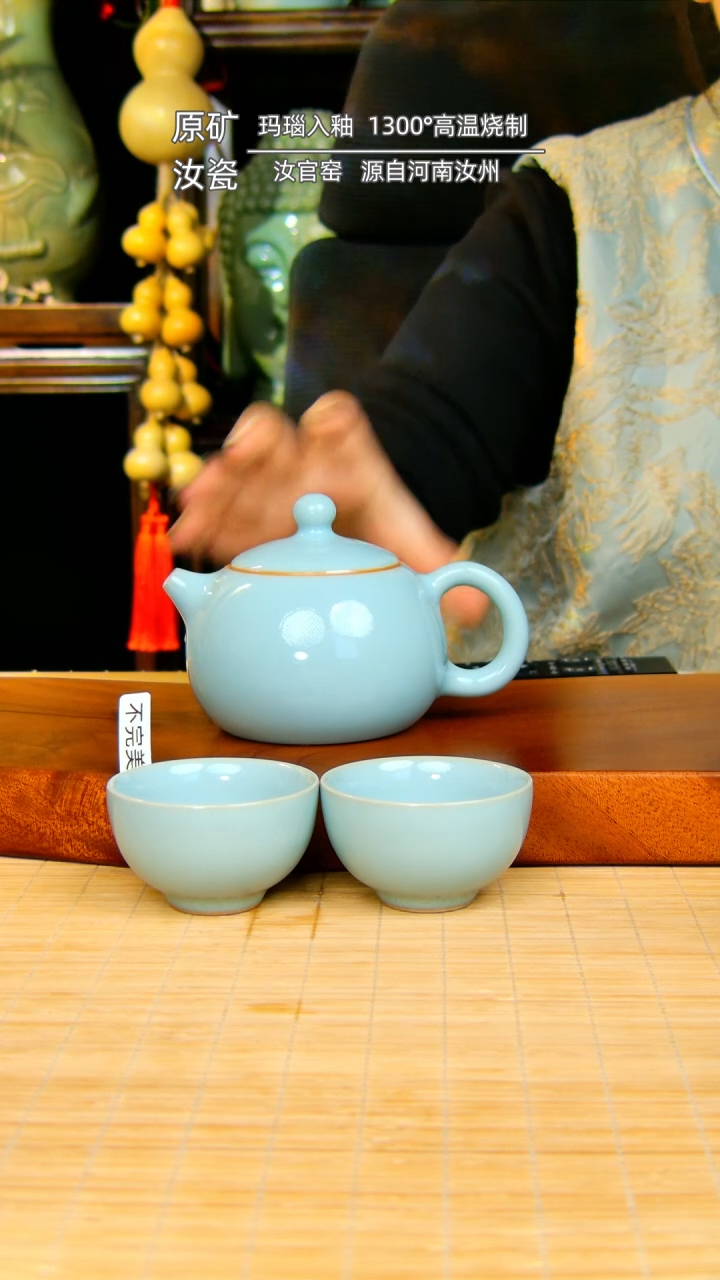 【闪购商品】瓷片一壶两杯西施全手工不完美