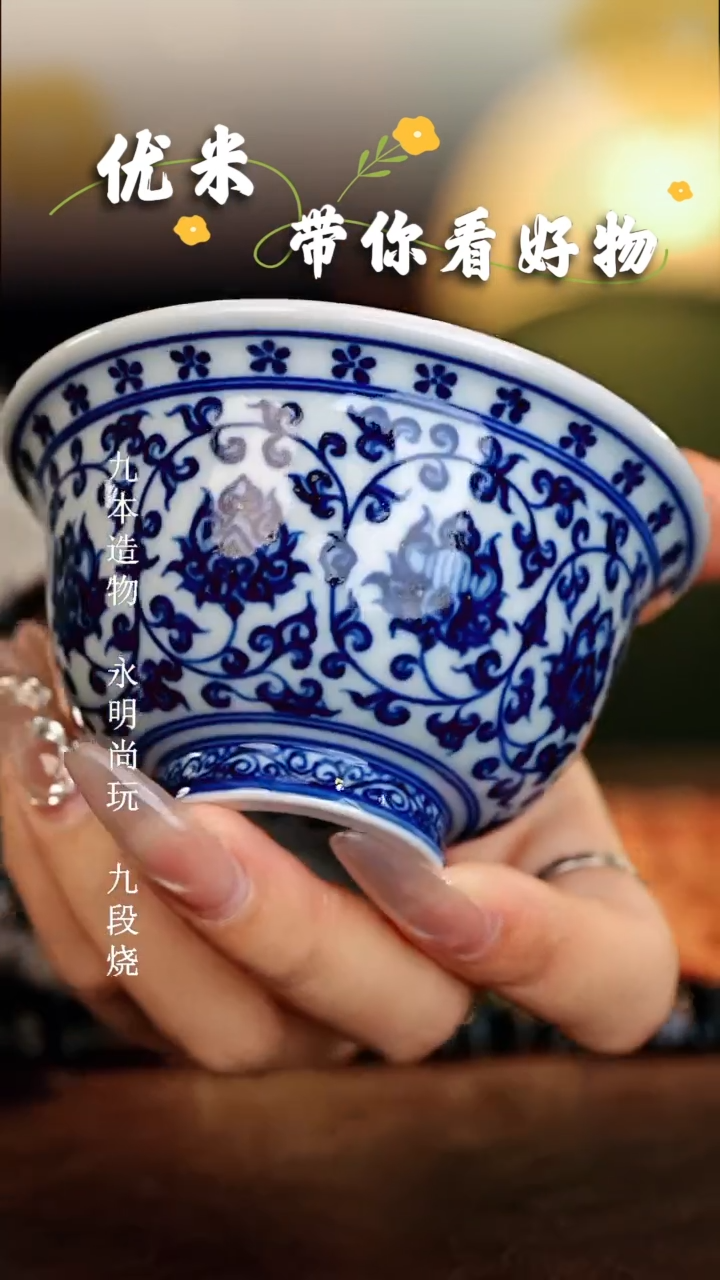 【闪购商品】瓷片...............