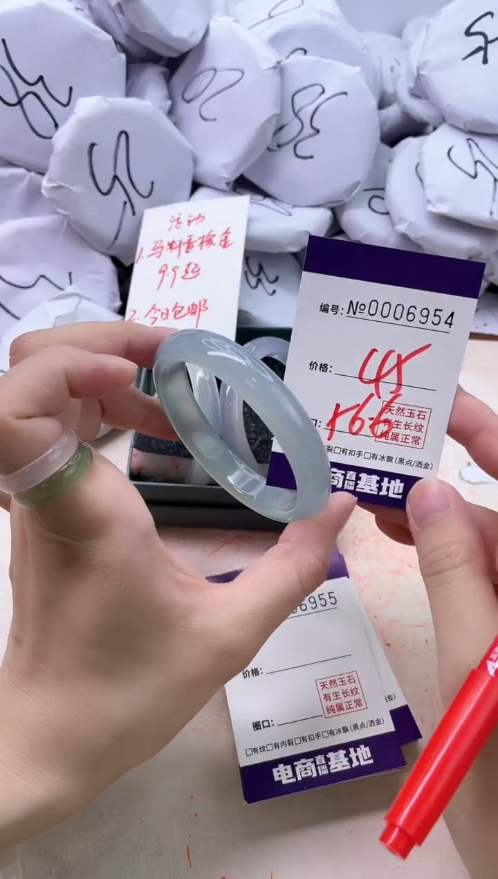 【闪购商品】玛瑙/玉髓手镯未镶嵌6954