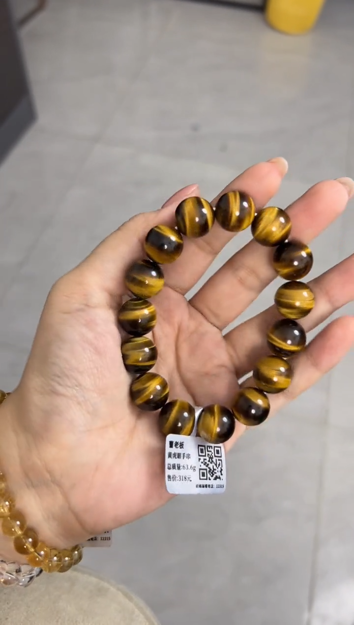 【闪购商品】木变石（虎睛石）手链未镶嵌14mm黄虎眼