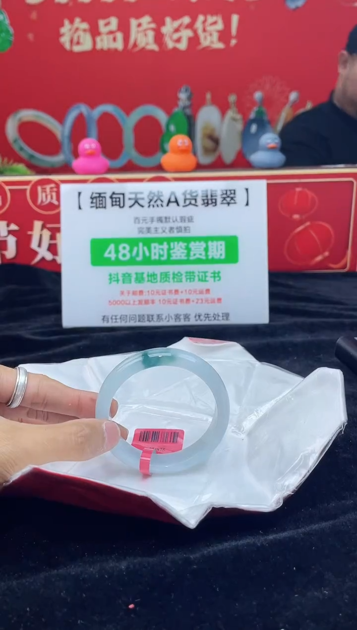 【闪购商品】翡翠手镯未镶嵌手镯5